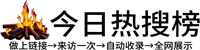 武陵镇投流吗,是软文发布平台,SEO优化,最新咨询信息,高质量友情链接,学习编程技术